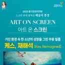 문화의전당 이미지