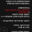 이범수 | 이범수 이윤진 이혼조정 합의 + 재판상 화해 효력 + 가사 전문 변호사 분석