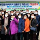 이창동행정복지센터회의실 이미지