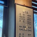 나루터곰탕 | 청남대맛집 20년 전통을 이어온 나루터곰탕 솔직 후기