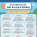 이동꿈틀도서관 이미지