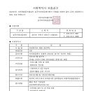 심곡지역아동센터 이미지