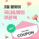 오사카 호텔 도톤보리 위치 가성비 추천 APA호텔 난바 에키 히가시