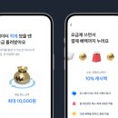 토스맘 이미지