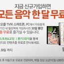 몽키PC 이미지