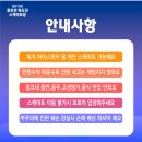 동인천 파출소 이미지