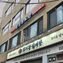 청림체육관 이미지