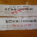 한밭약국 이미지