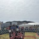 중앙-13 | 사직야구장 중앙상단석 57블럭 17열 13-14번 시야 후기
