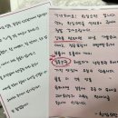 송이소반