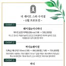 더 게이트 스파 - 서초구 | 더 게이트 스파