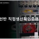 보안컨설팅&행정사사무소 이미지