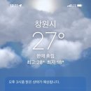 신월운동장 이미지