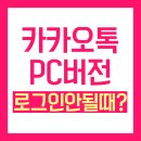 만땅PC 이미지