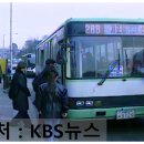 신진운수 이미지