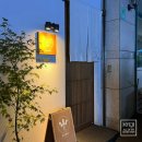 중동014 | [부산 맛집 014] 쿠시카이 - 해운대 튀김요리 오마카세