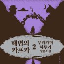 신도여관 이미지