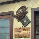 범어가마솥 | 양산 범어 맛집 / 추어탕 맛집 "범어가마솥추어탕" 솔직 후기