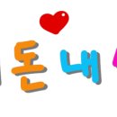 무인 라면세상