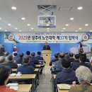 대한노인회부설노인대학 이미지