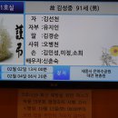 국가유공자 장례의전 선양단 선양행사 지원(21- 12) 이미지