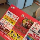 이화수육개장 전주혁신도시점 이미지