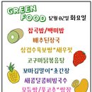 더푸드스케치 이미지