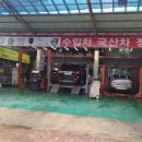 대성쇼바모터스 이미지