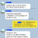레슨일지/대구축가레슨 한 번 뿐인 소중한 결혼식의 축가는 저 용용코치와 함께!
