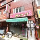 남성컷전문점 이미지