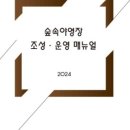 경일이앤지