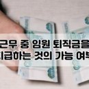 두레세무법