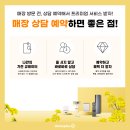 홈플러스 부천여월점 이미지