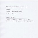 제이에스엠 이미지