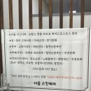 다올에스테틱