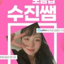 옐로우짐 9호점 이미지