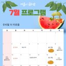 더이로움 이미지