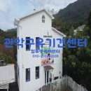 관악구가족행복센터 이미지