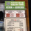 한마음정육식당장곡역점