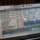 동백한우농장 이미지