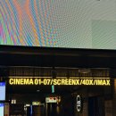 리더스크린 | 영화 토이스토리5 왕십리 CGV 스크린엑스 SCREENX E열 관람 후기 왕스엑 명당 좌석 추천 쿠키영상 정보
