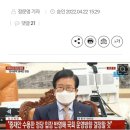 김건희 '도이치모터스 주가조작' 의혹 수사… “물 건너갔다” 이미지