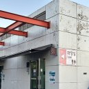 탄금상점 | 충주여행 / 충주탄금공원 우륵문화제 야시장 방문후기