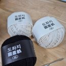 바늘과실 | [읽어] 북커버 뜨기 완성_바늘이야기 도화지 실 이용 후기