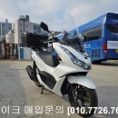 바이크거래소