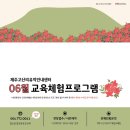 제주 고산리 유적 이미지