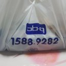 비비큐 연산로타리점 이미지