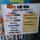 포항반점