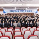 국립공주대학교 안보과학대학원 이미지