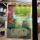 길거리야한옥마을점 | [전주 한옥마을 맛집] 길거리야 본점 후기｜또간집 풍자가 인정한 바게트버거